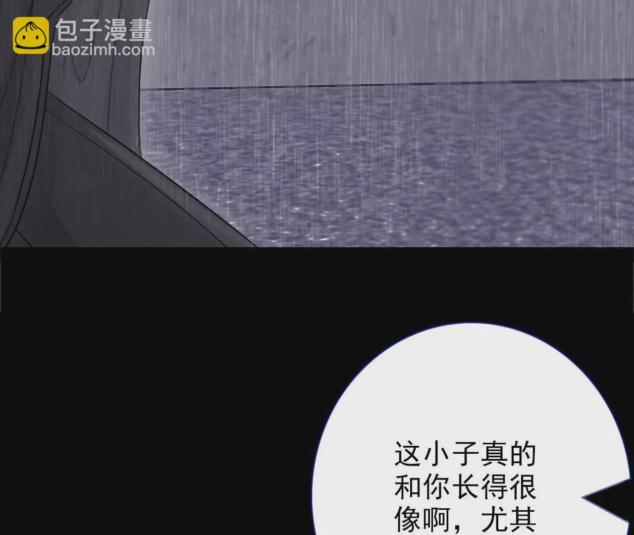 《关于我喜欢上哥哥女朋友这件事？》不要啊，学长 第20页