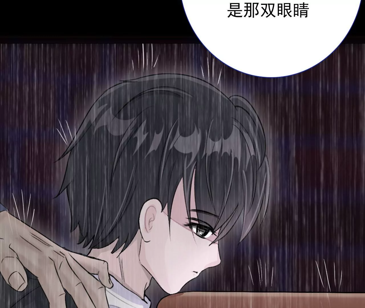 《关于我喜欢上哥哥女朋友这件事？》不要啊，学长 第21页