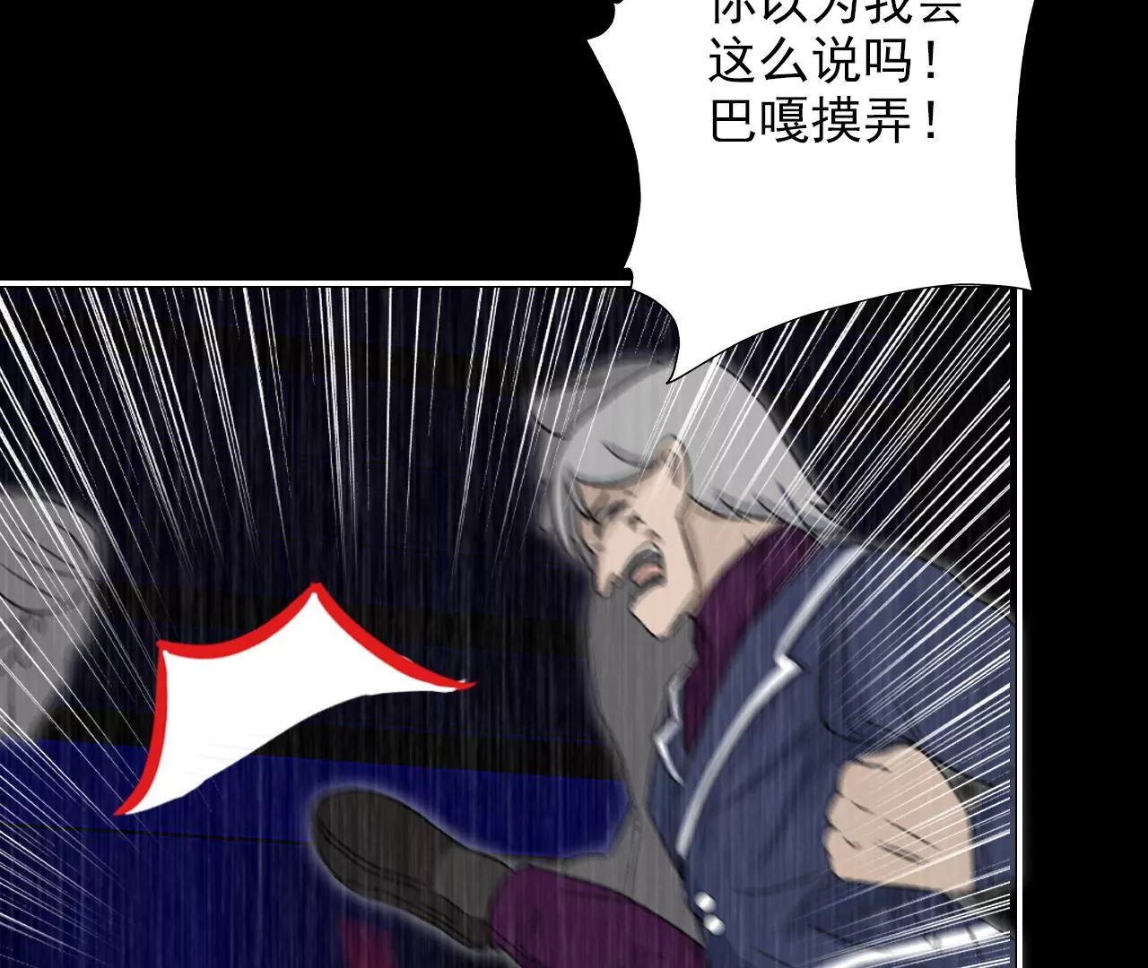 《关于我喜欢上哥哥女朋友这件事？》不要啊，学长 第25页