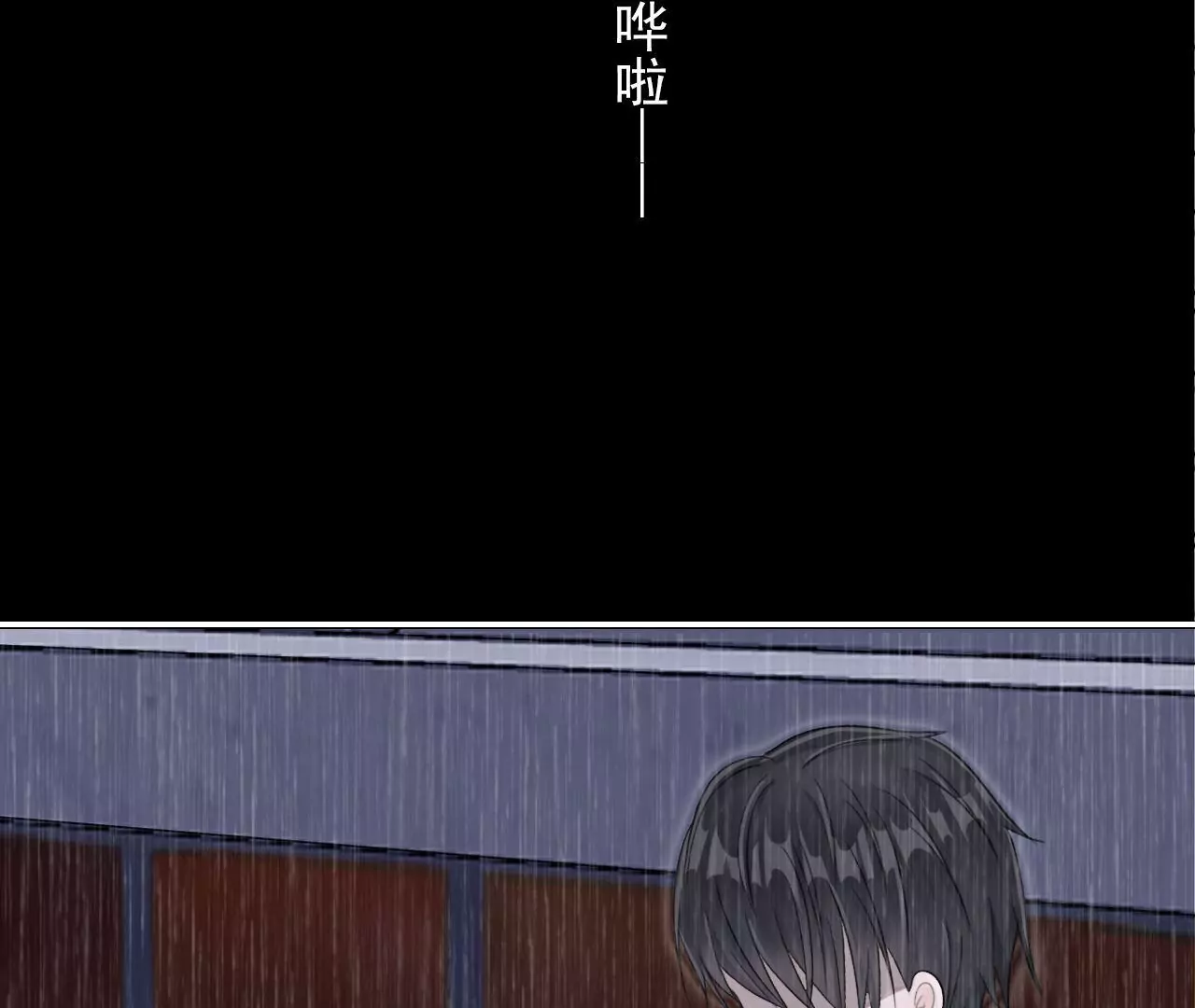 《关于我喜欢上哥哥女朋友这件事？》不要啊，学长 第33页