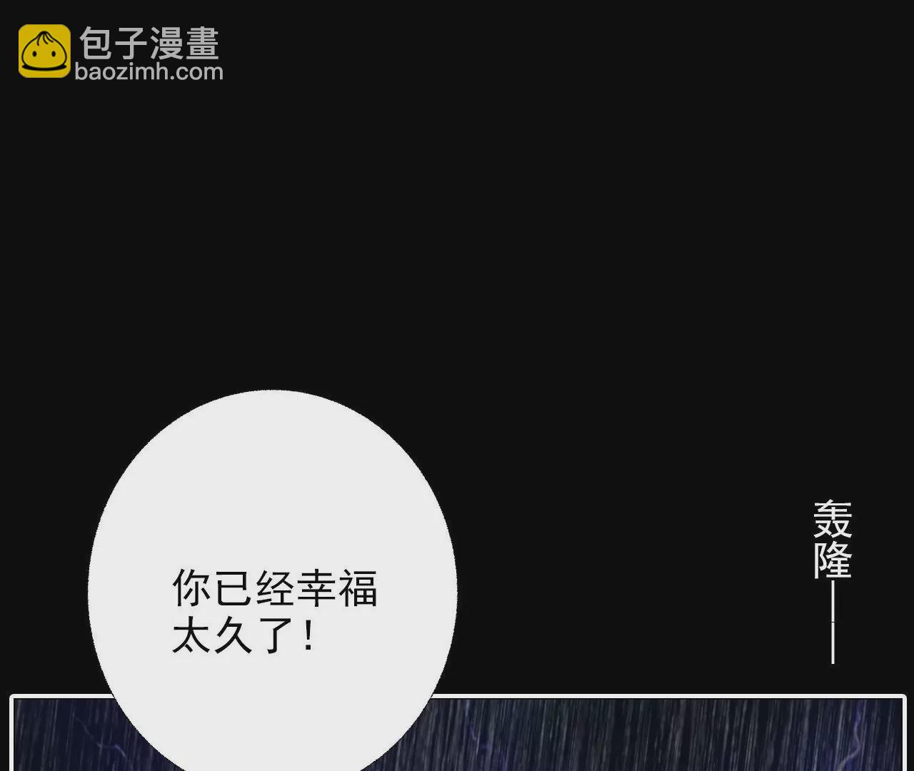 《关于我喜欢上哥哥女朋友这件事？》不要啊，学长 第38页