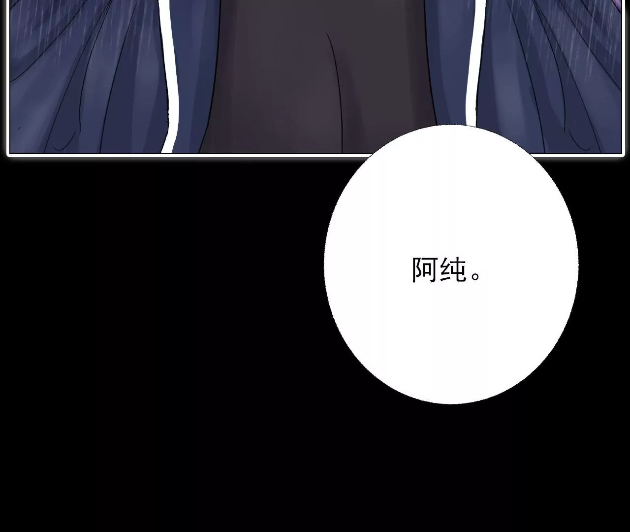 《关于我喜欢上哥哥女朋友这件事？》不要啊，学长 第40页