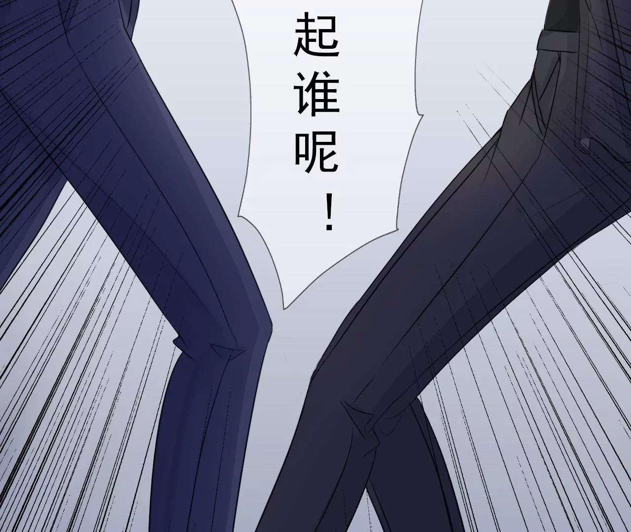 《关于我喜欢上哥哥女朋友这件事？》不要啊，学长 第49页
