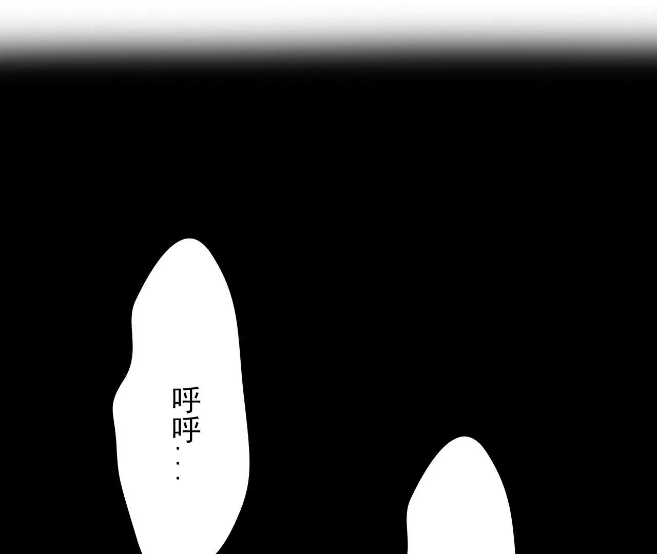 《关于我喜欢上哥哥女朋友这件事？》不要啊，学长 第4页