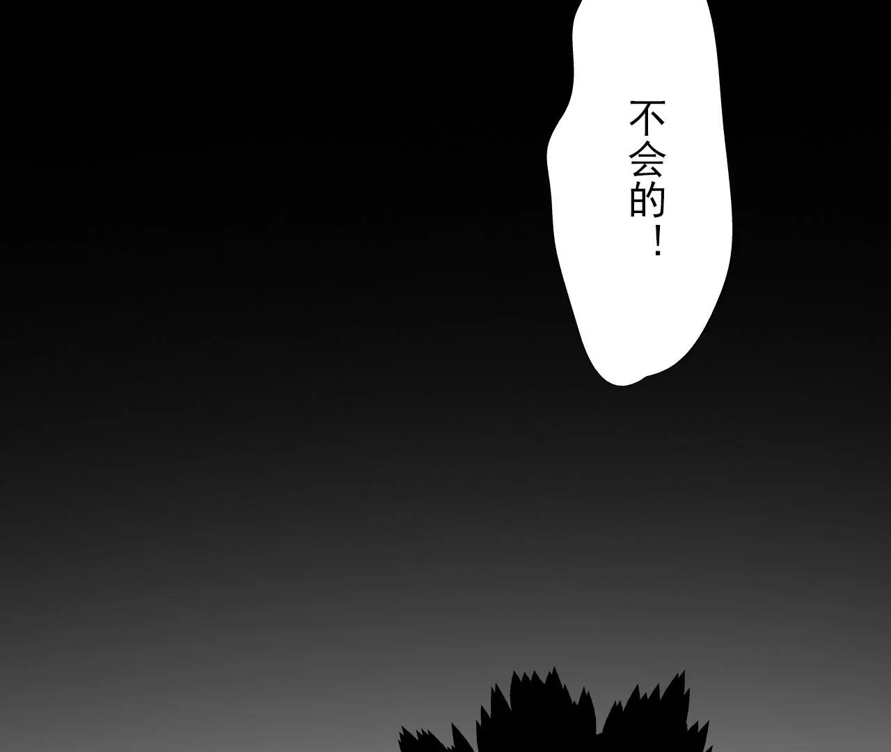 《关于我喜欢上哥哥女朋友这件事？》不要啊，学长 第7页