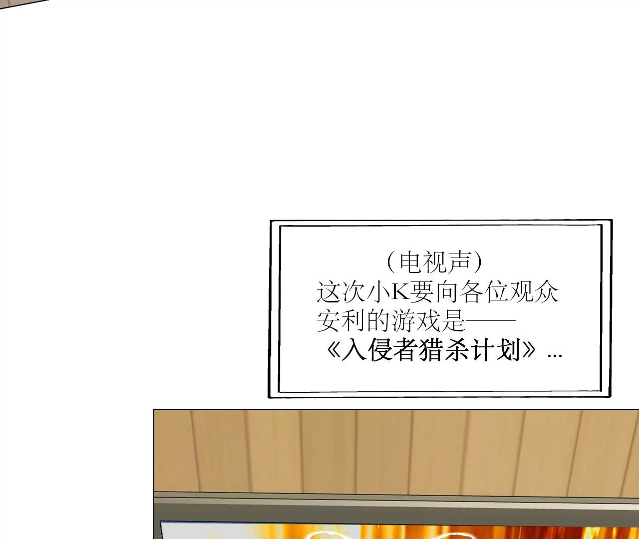 《关于我喜欢上哥哥女朋友这件事？》谁干的！ 第11页