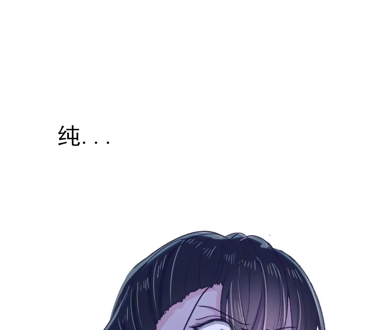 《关于我喜欢上哥哥女朋友这件事？》谁干的！ 第28页