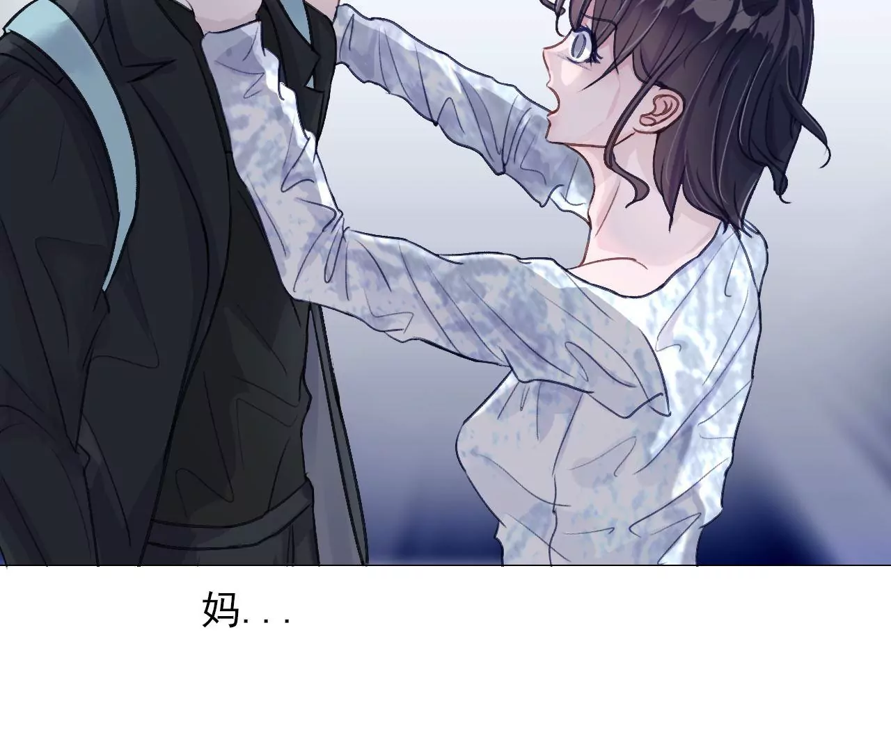 《关于我喜欢上哥哥女朋友这件事？》谁干的！ 第34页