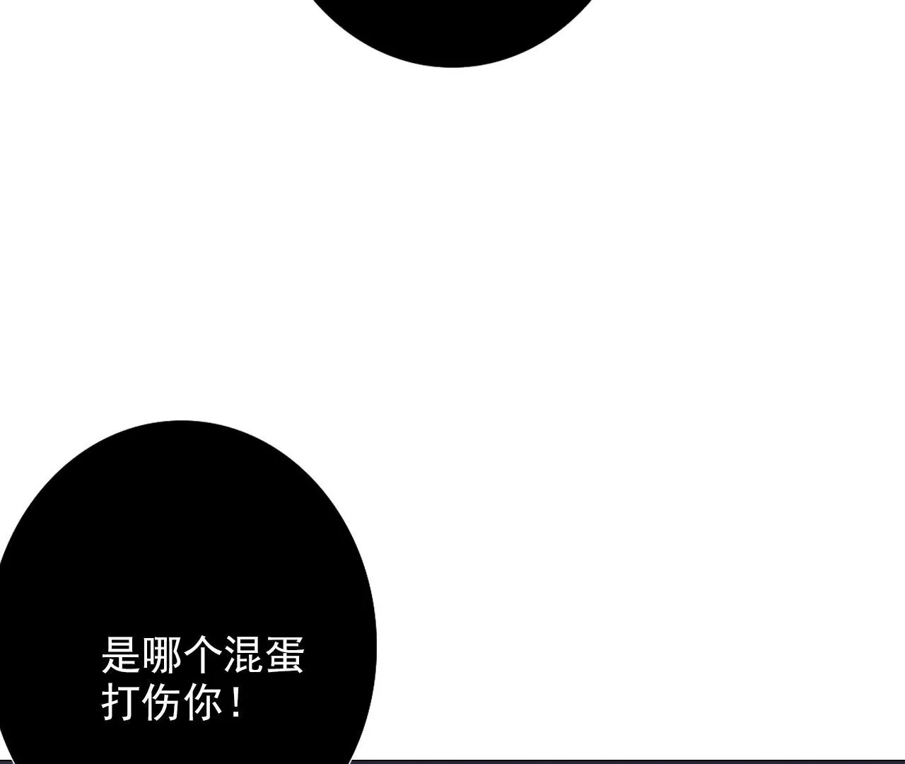 《关于我喜欢上哥哥女朋友这件事？》谁干的！ 第42页