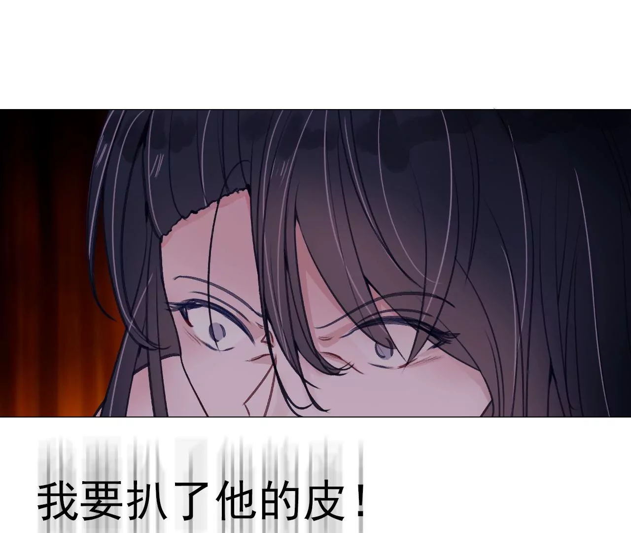 《关于我喜欢上哥哥女朋友这件事？》谁干的！ 第49页