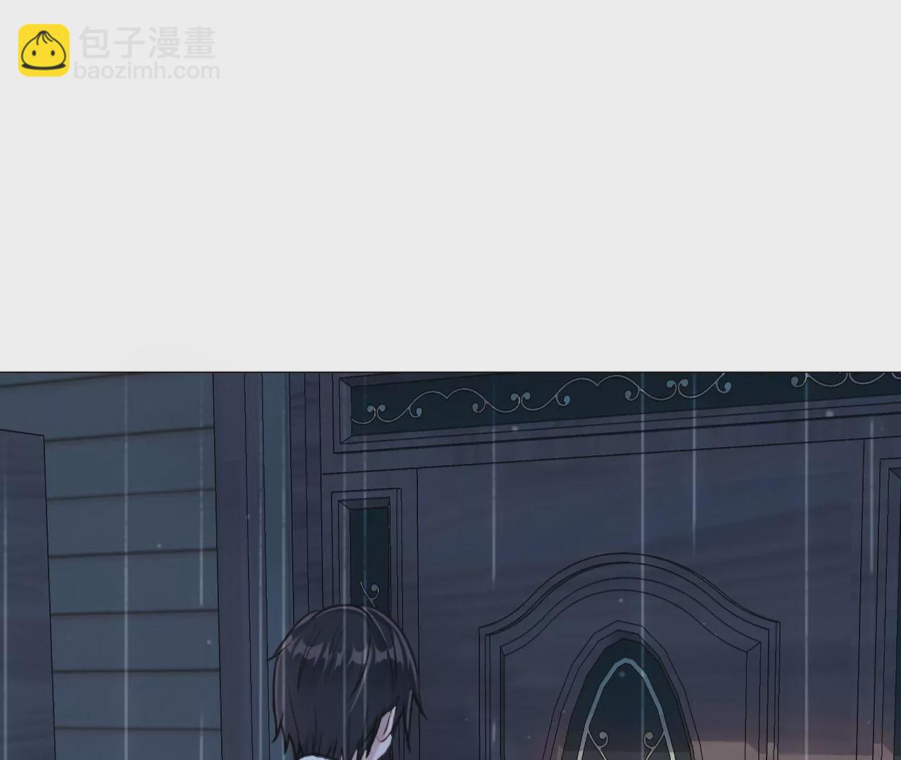 《关于我喜欢上哥哥女朋友这件事？》谁干的！ 第4页