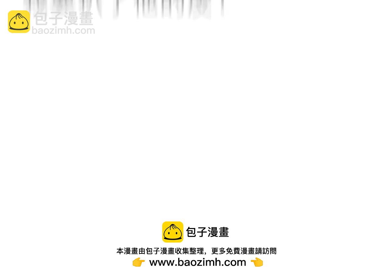 《关于我喜欢上哥哥女朋友这件事？》谁干的！ 第50页