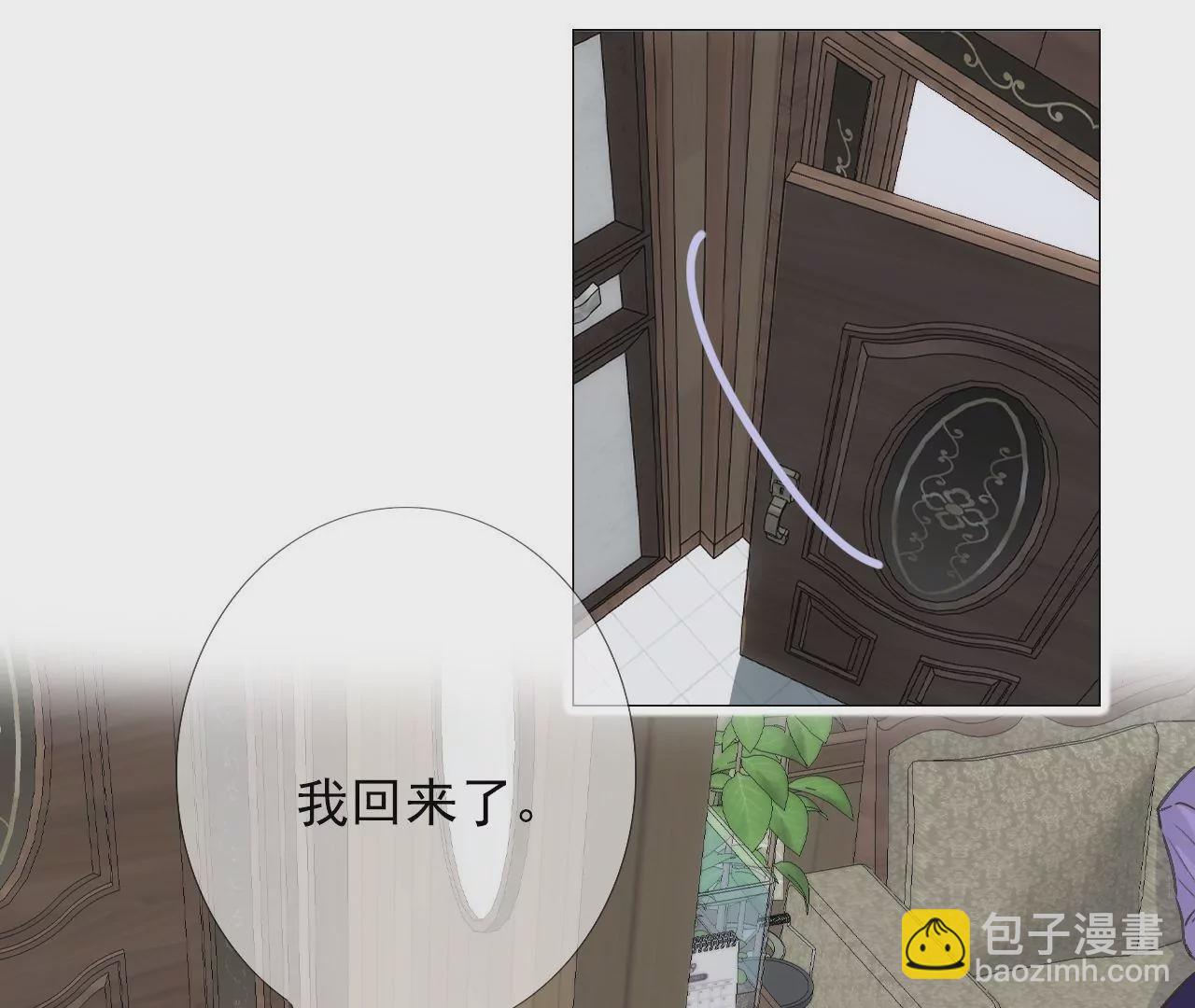 《关于我喜欢上哥哥女朋友这件事？》谁干的！ 第9页