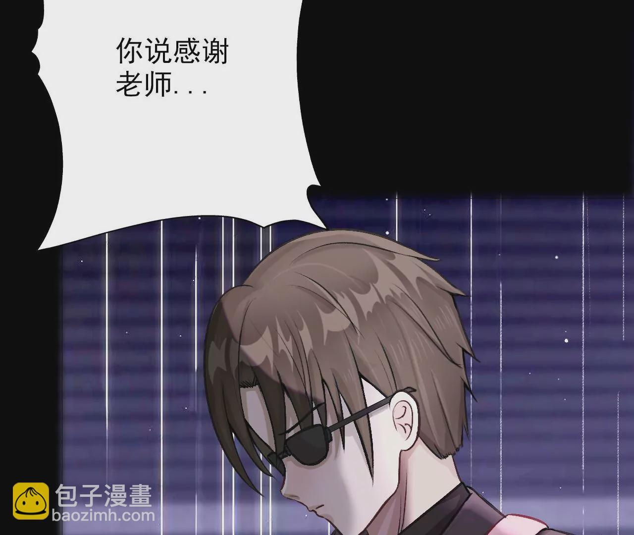 《关于我喜欢上哥哥女朋友这件事？》你怕打针 第10页