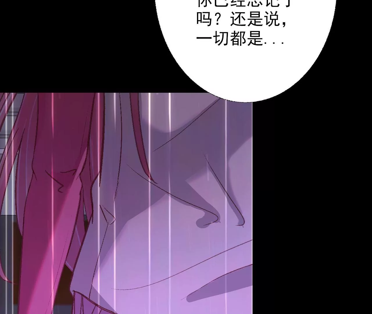 《关于我喜欢上哥哥女朋友这件事？》你怕打针 第16页