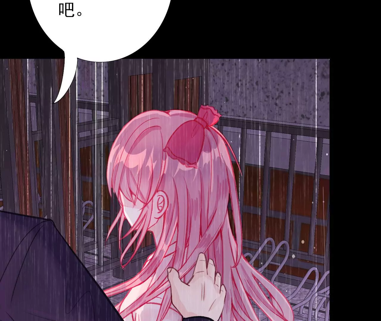 《关于我喜欢上哥哥女朋友这件事？》你怕打针 第25页