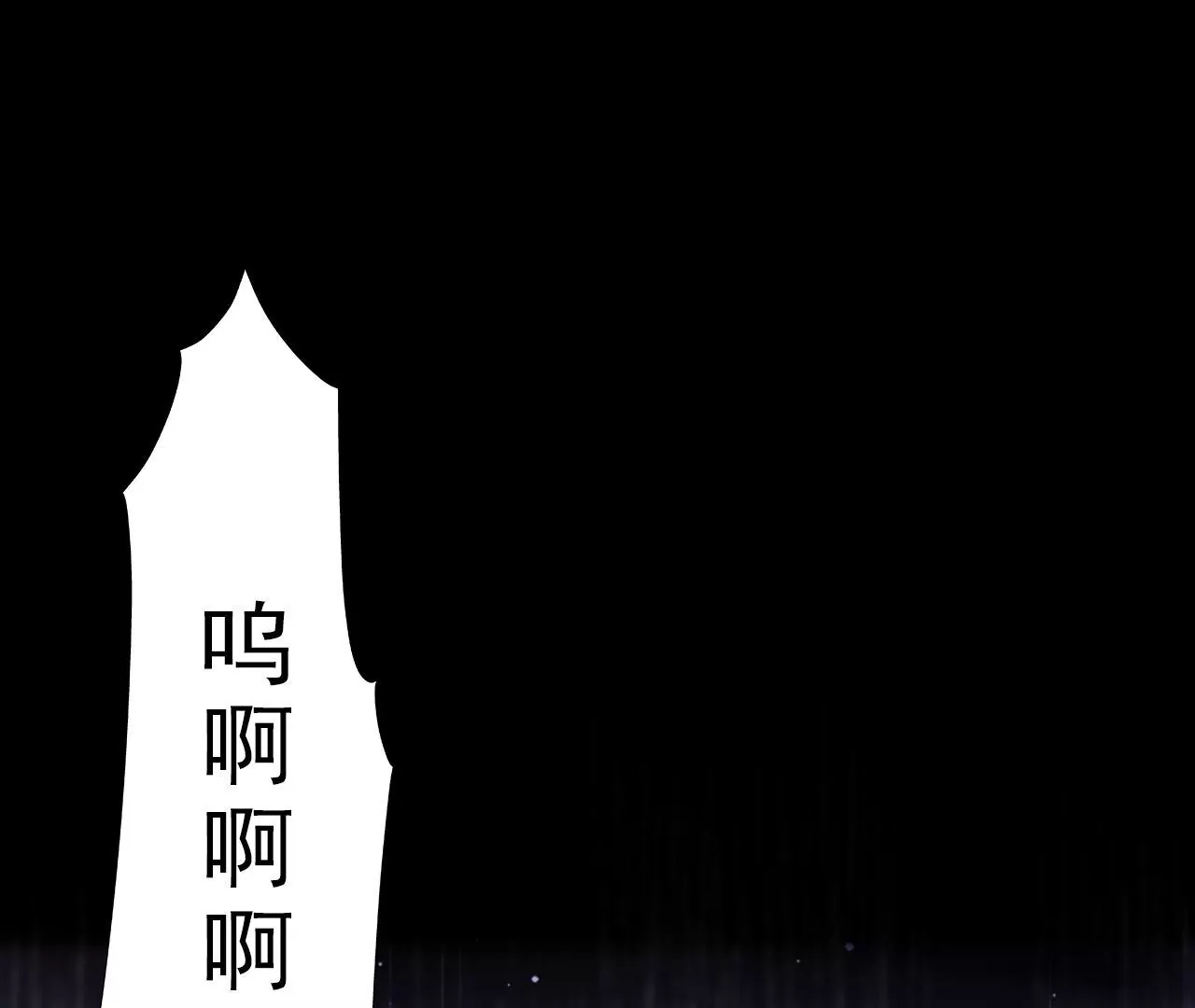 《关于我喜欢上哥哥女朋友这件事？》你怕打针 第27页