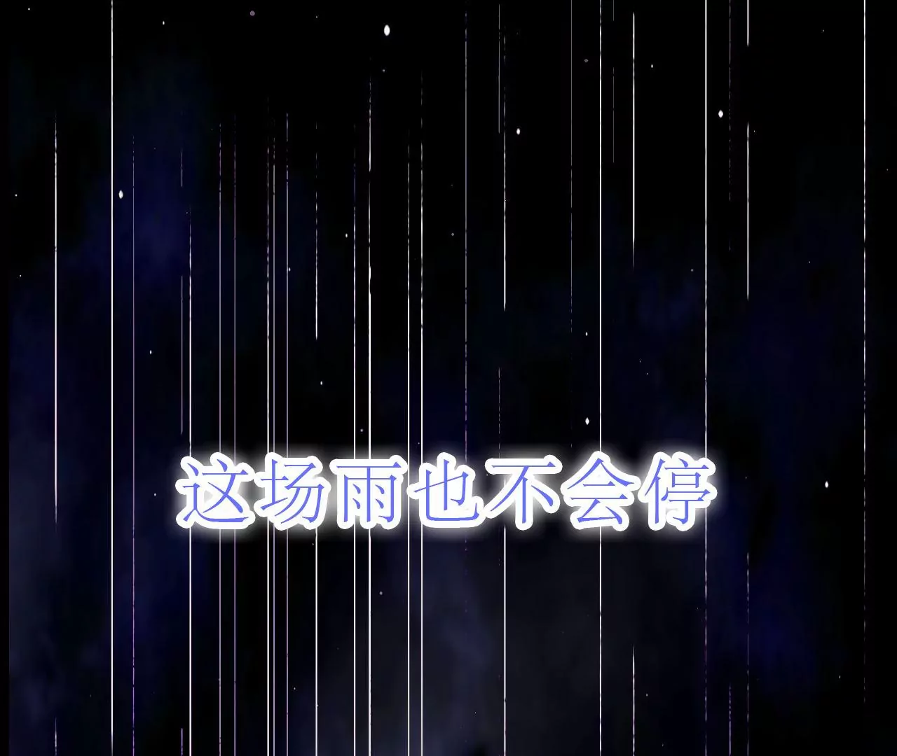 《关于我喜欢上哥哥女朋友这件事？》你怕打针 第35页