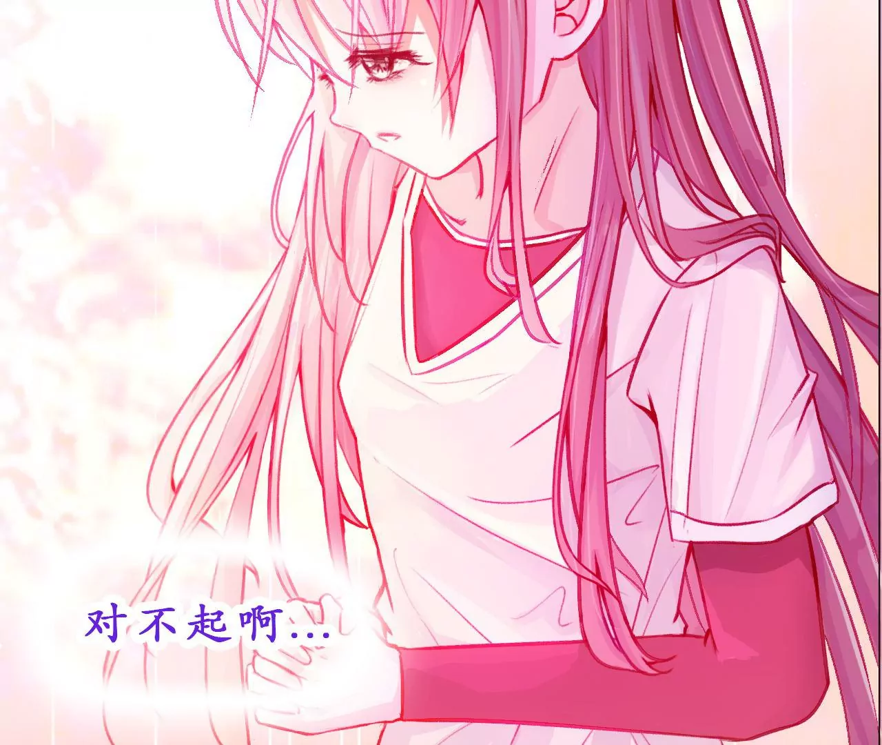 《关于我喜欢上哥哥女朋友这件事？》你怕打针 第44页