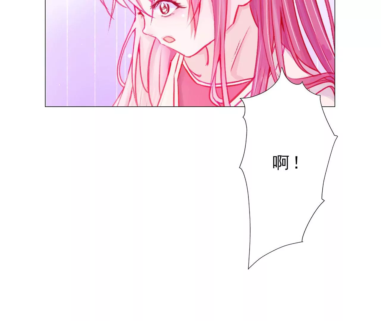 《关于我喜欢上哥哥女朋友这件事？》你怕打针 第46页