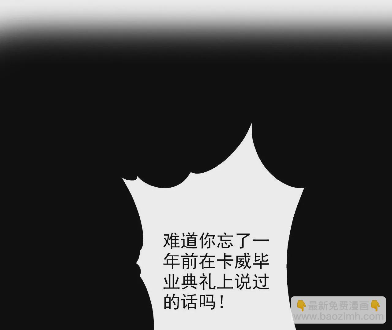 《关于我喜欢上哥哥女朋友这件事？》你怕打针 第4页