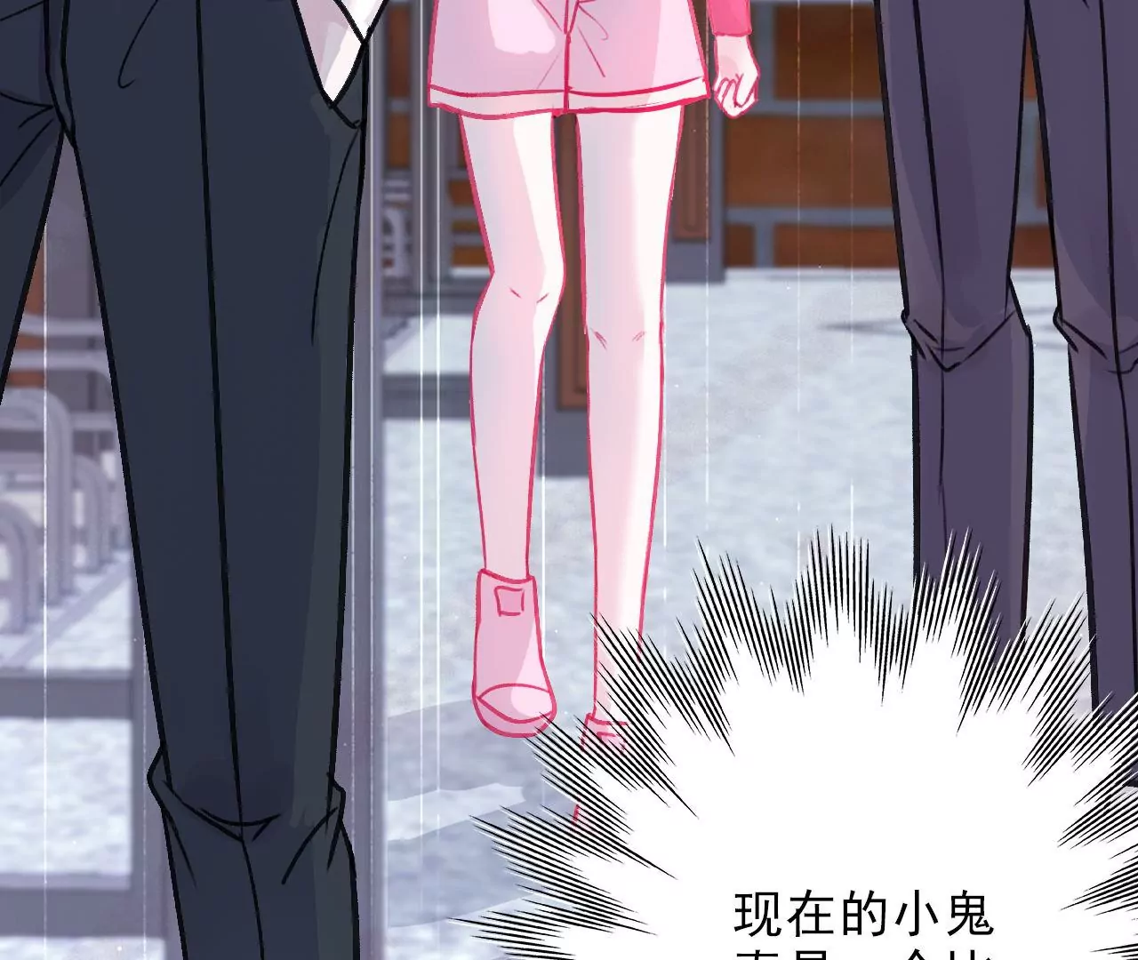 《关于我喜欢上哥哥女朋友这件事？》我真是个讨厌的人啊 第15页