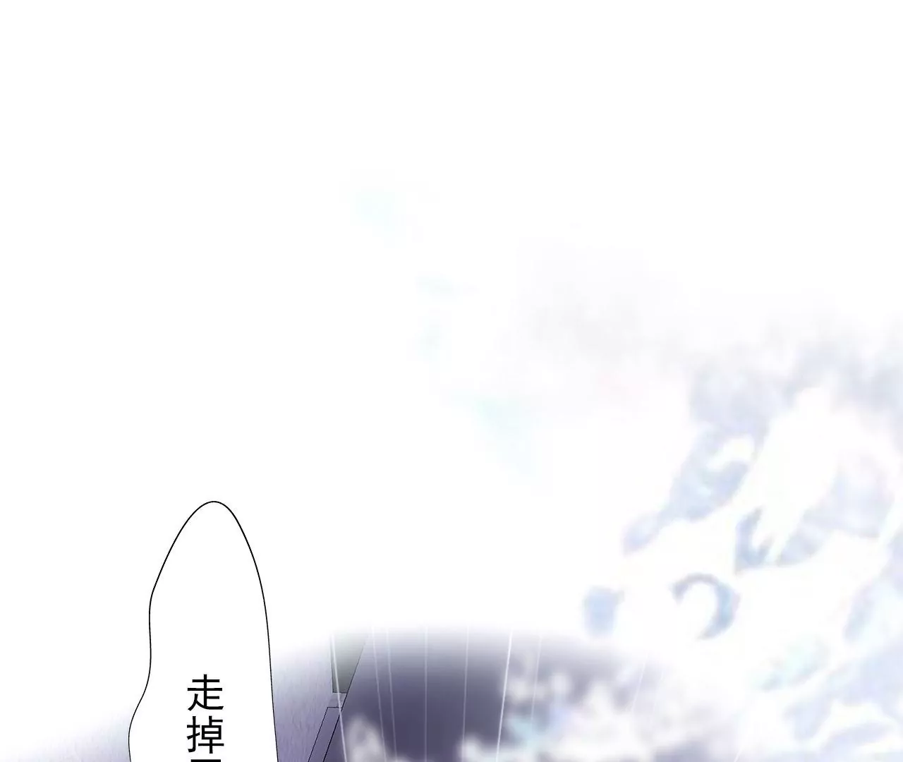 《关于我喜欢上哥哥女朋友这件事？》我真是个讨厌的人啊 第17页