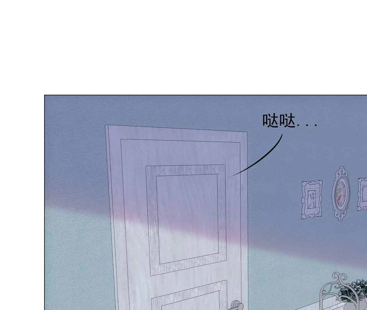 《关于我喜欢上哥哥女朋友这件事？》我真是个讨厌的人啊 第31页