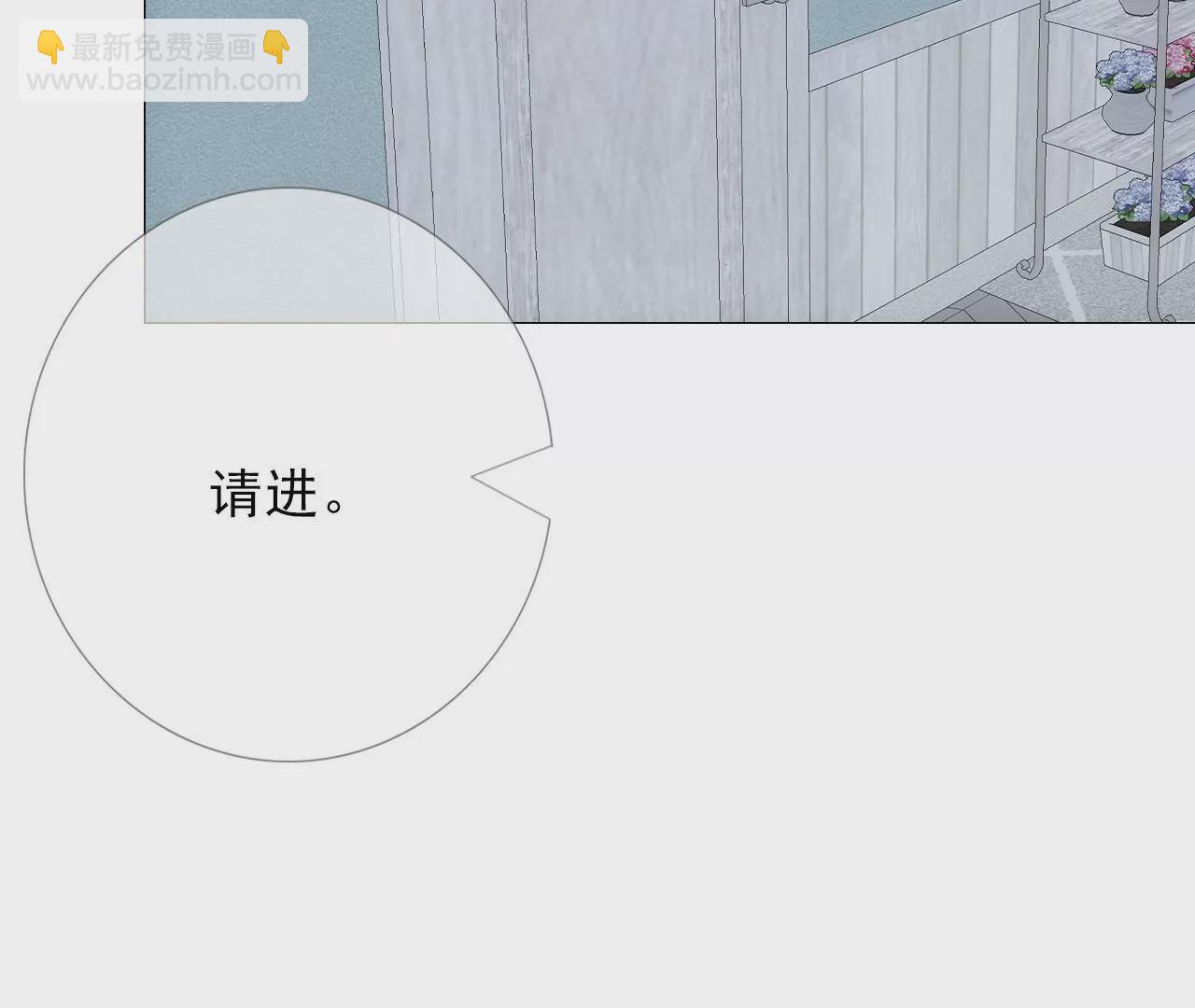 《关于我喜欢上哥哥女朋友这件事？》我真是个讨厌的人啊 第32页