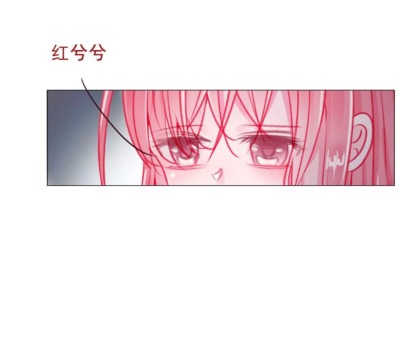 《关于我喜欢上哥哥女朋友这件事？》我真是个讨厌的人啊 第41页