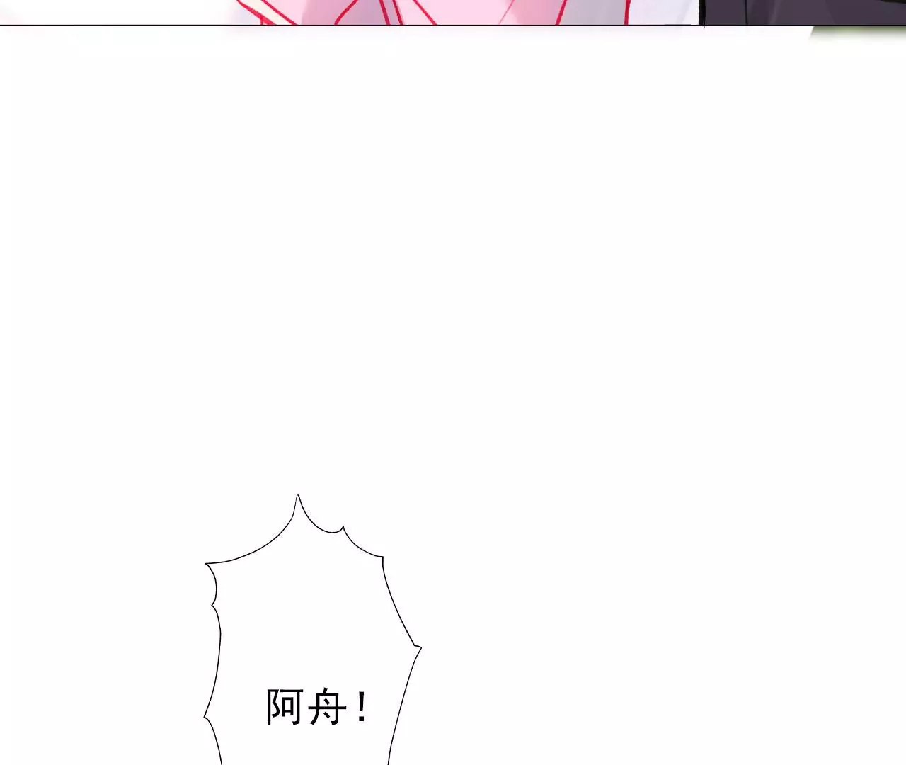 《关于我喜欢上哥哥女朋友这件事？》我真是个讨厌的人啊 第8页