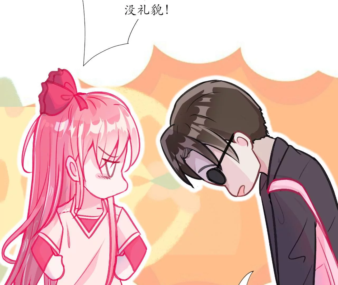 《关于我喜欢上哥哥女朋友这件事？》我真是个讨厌的人啊 第9页