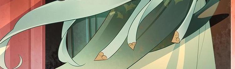 《醉玲珑》序章 第15页