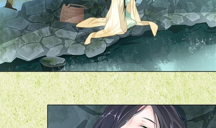 《醉玲珑》序章 第2页