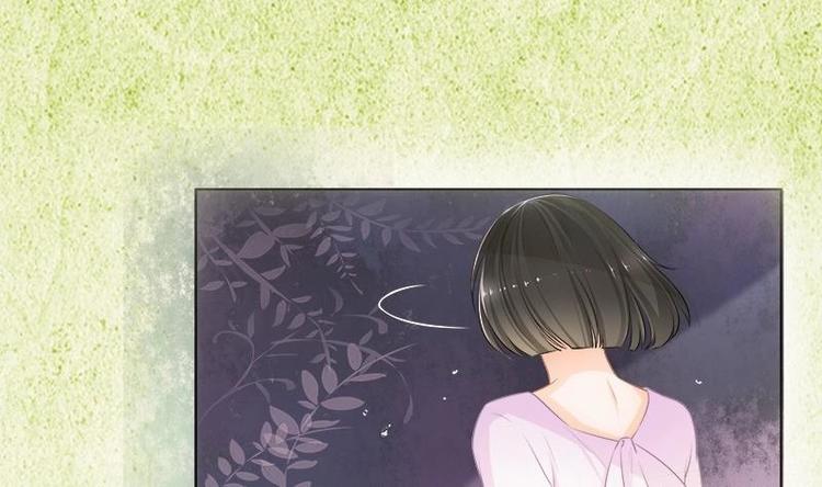 《醉玲珑》序章 第4页