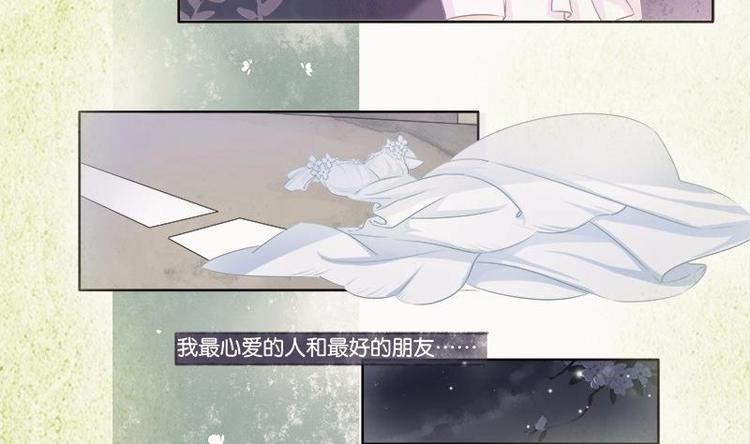 《醉玲珑》序章 第5页