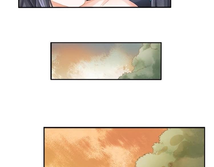 《醉玲珑》第03话 第26页