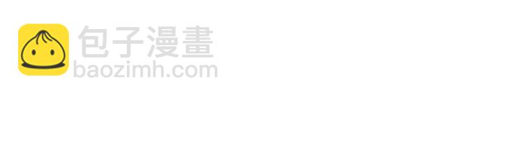 《醉玲珑》第03话 第29页