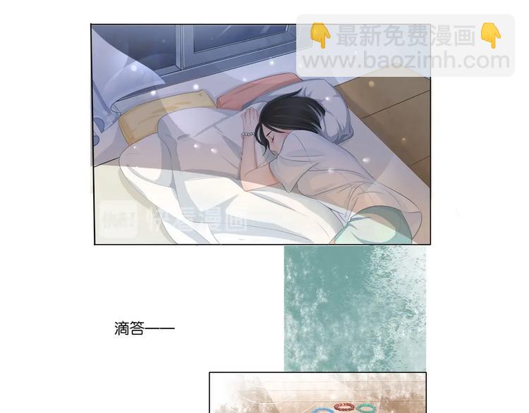 《醉玲珑》第01话 第12页