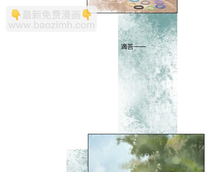 《醉玲珑》第01话 第13页