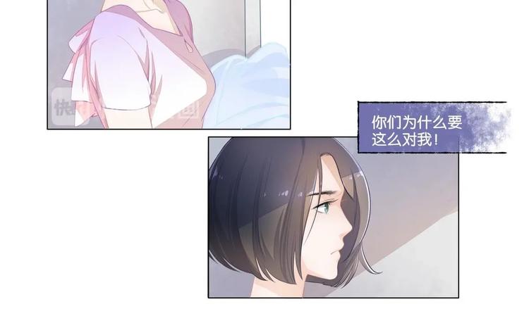 《醉玲珑》第01话 第6页