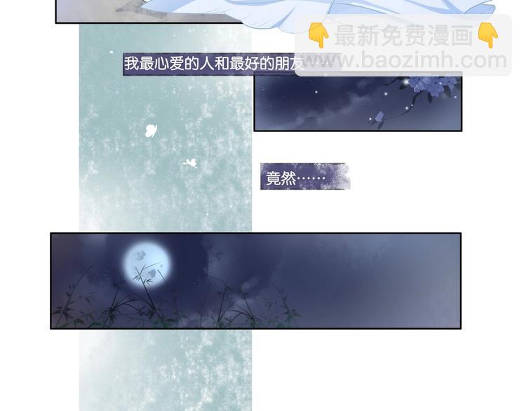 《醉玲珑》第01话 第8页