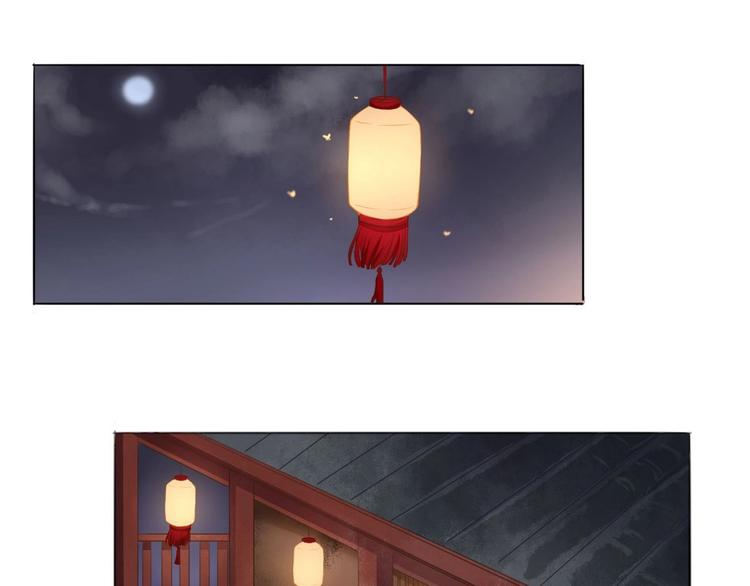 《醉玲珑》第5话 第3页
