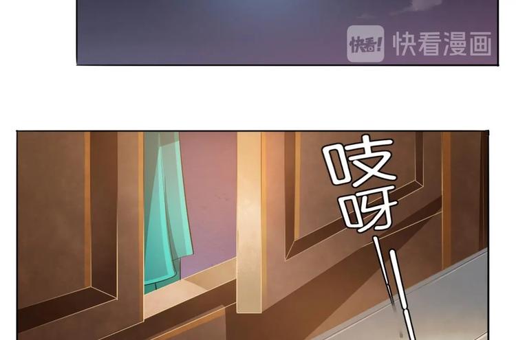 《醉玲珑》第7话 第12页