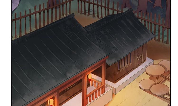 《醉玲珑》第7话 第7页