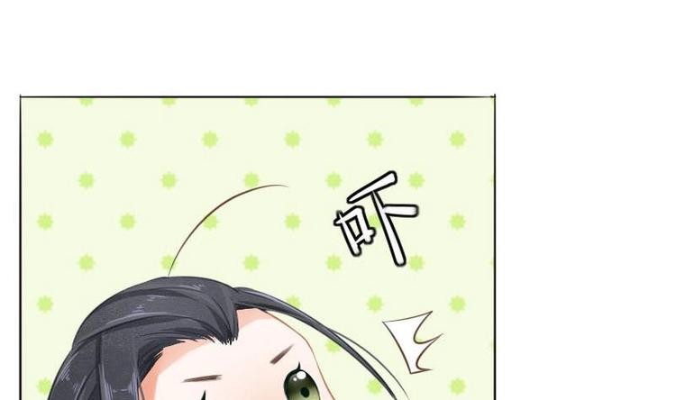 《醉玲珑》第6话 第15页