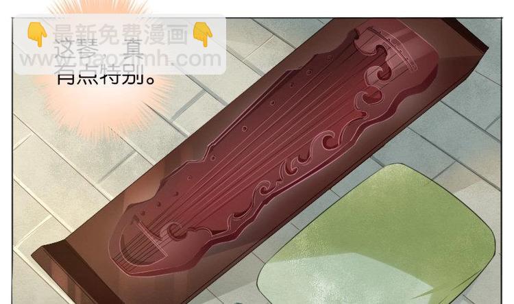 《醉玲珑》第6话 第35页