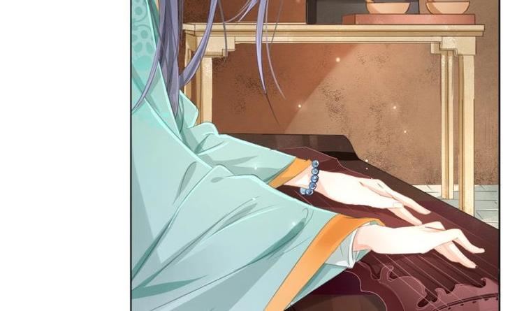 《醉玲珑》第6话 第37页
