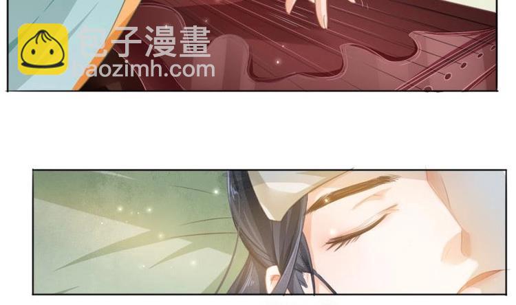 《醉玲珑》第6话 第39页