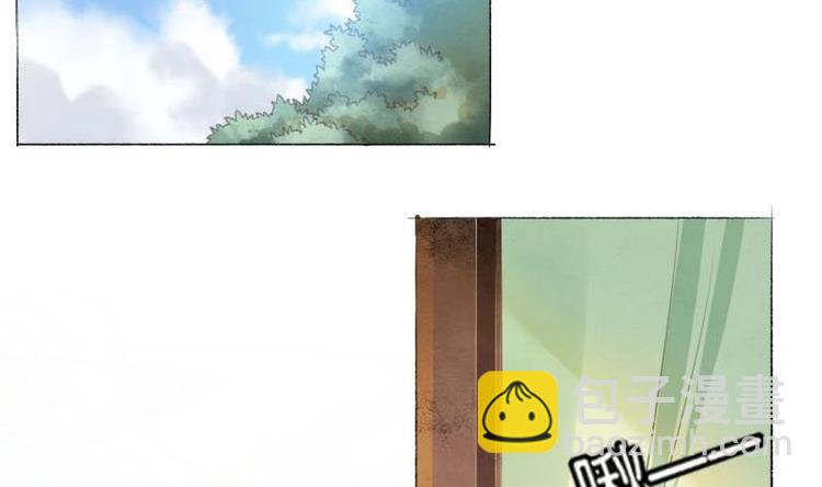 《醉玲珑》第6话 第6页